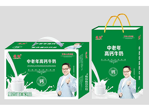 中老年高鈣牛奶復(fù)合蛋白飲品