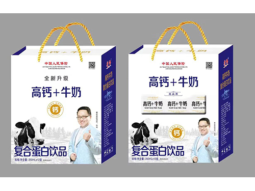 全新升級(jí)高鈣+牛奶